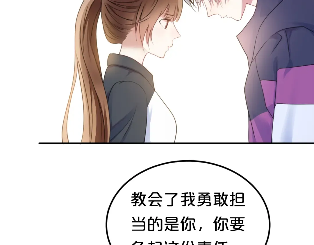 第135话 告别 第5页