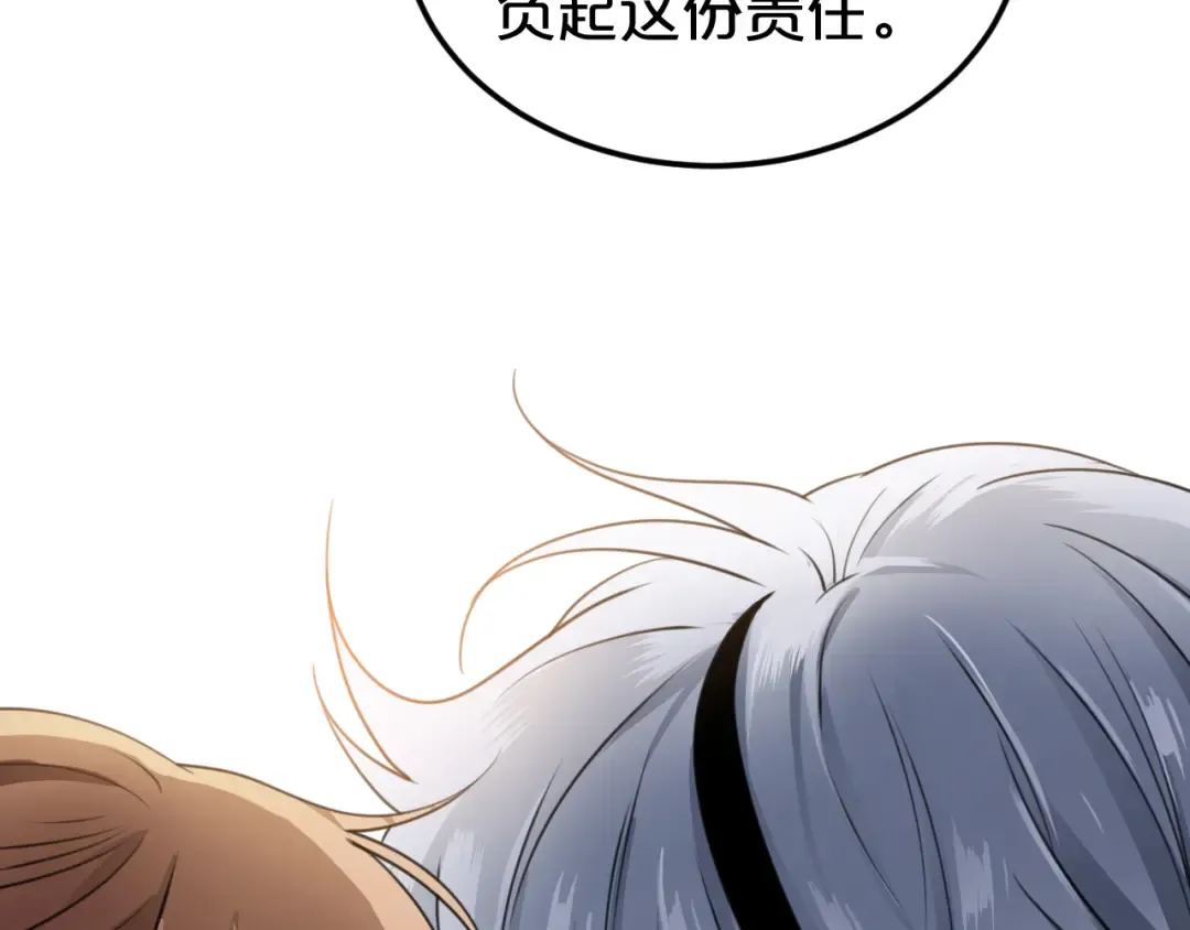 第135话 告别 第6页