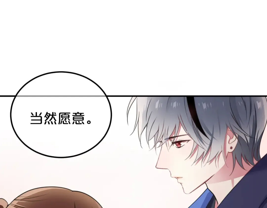 第135话 告别 第19页