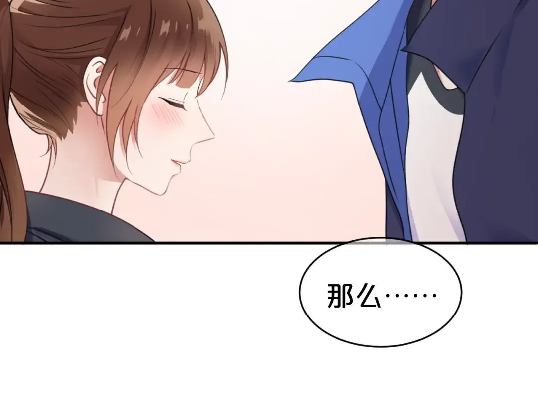 第135话 告别 第20页