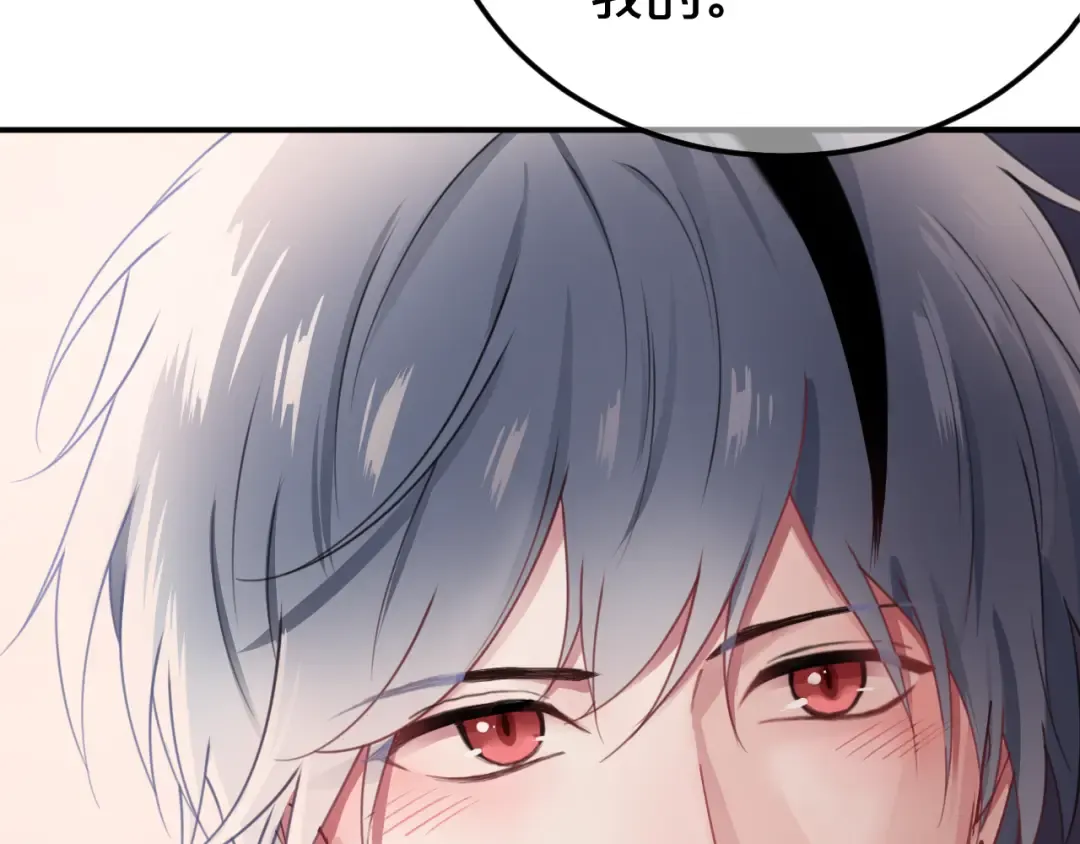 第135话 告别 第26页