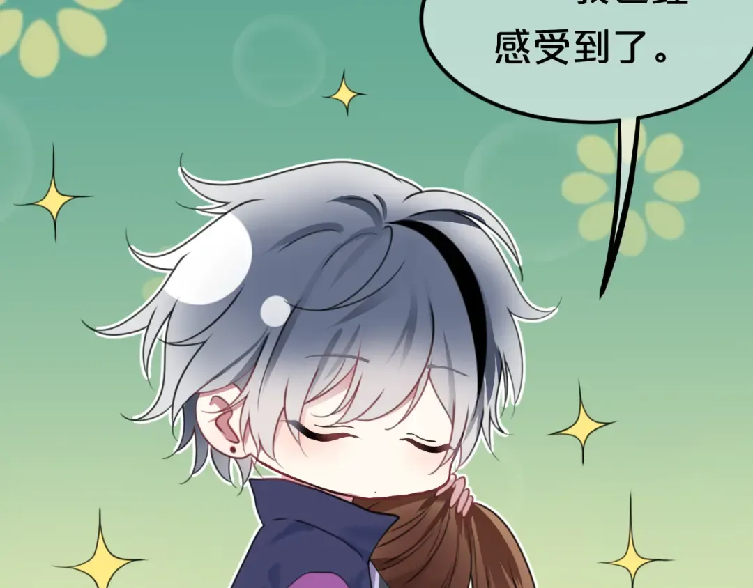 第135话 告别 第31页