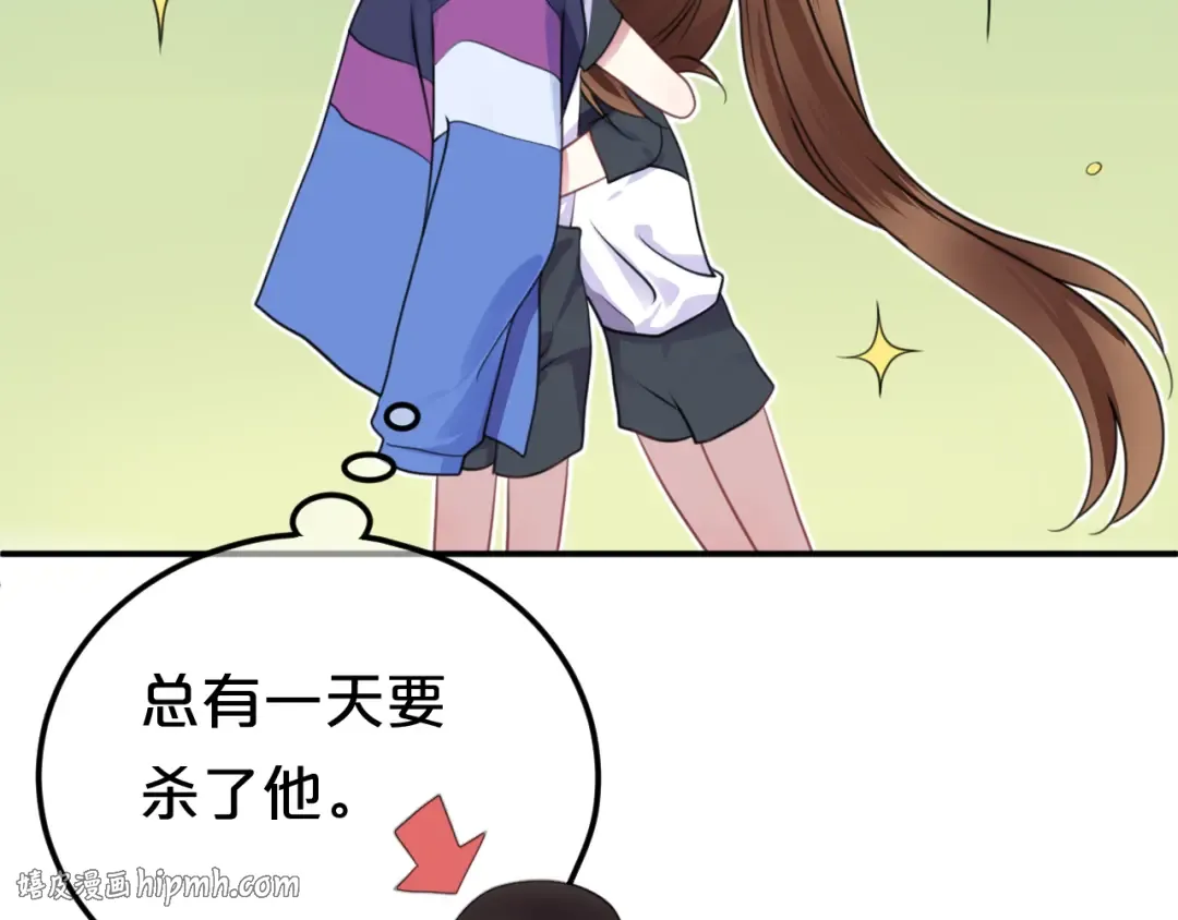 第135话 告别 第32页