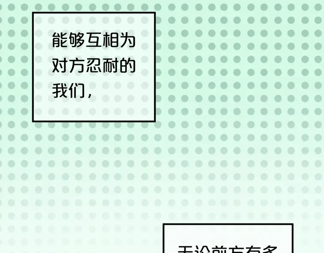 第135话 告别 第34页