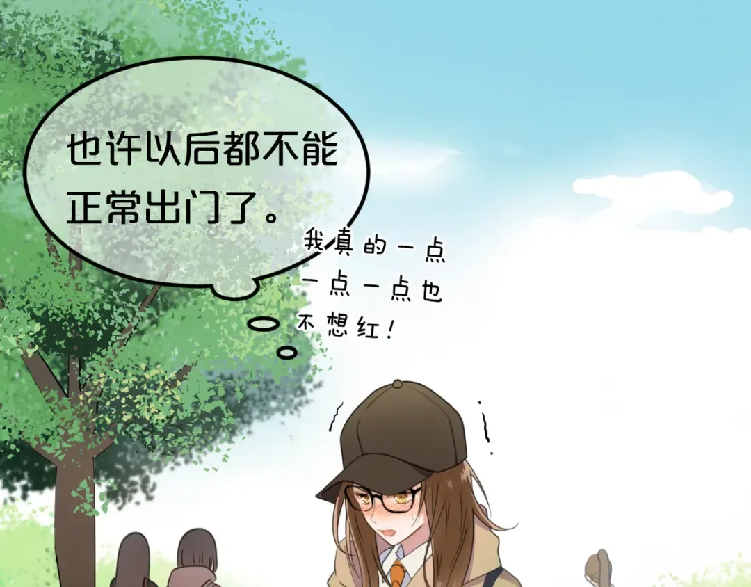 第135话 告别 第38页