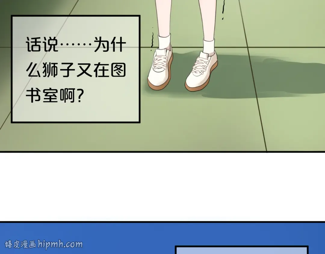 第135话 告别 第40页