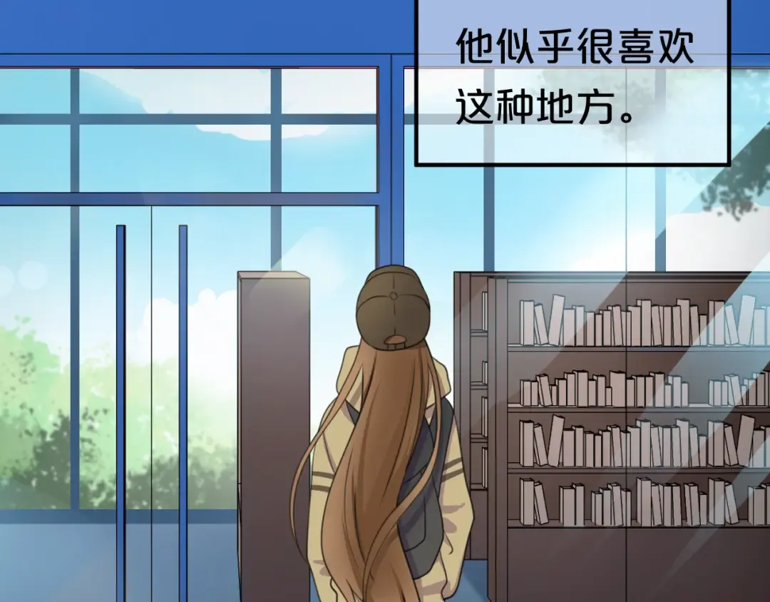 第135话 告别 第41页