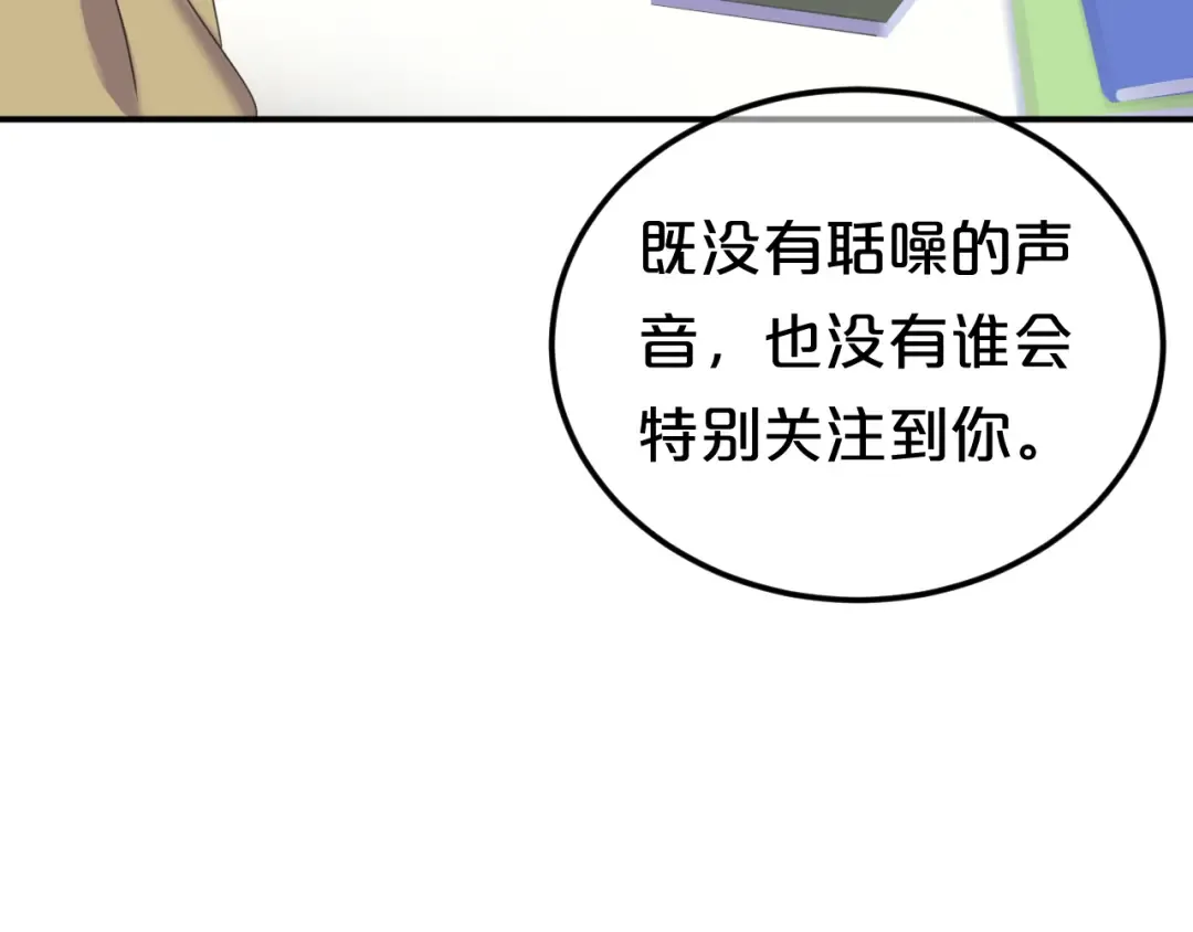 第135话 告别 第45页