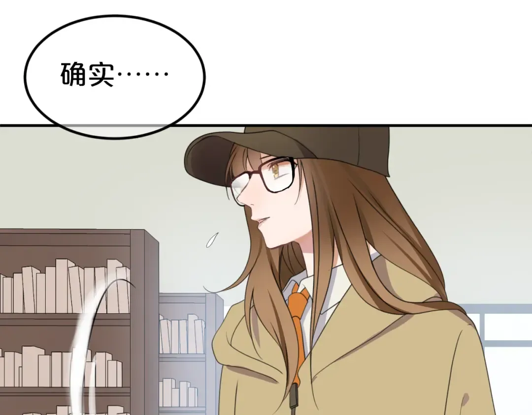第135话 告别 第46页