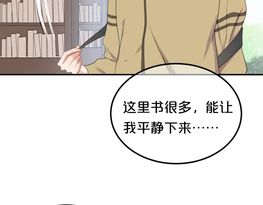 第135话 告别 第47页