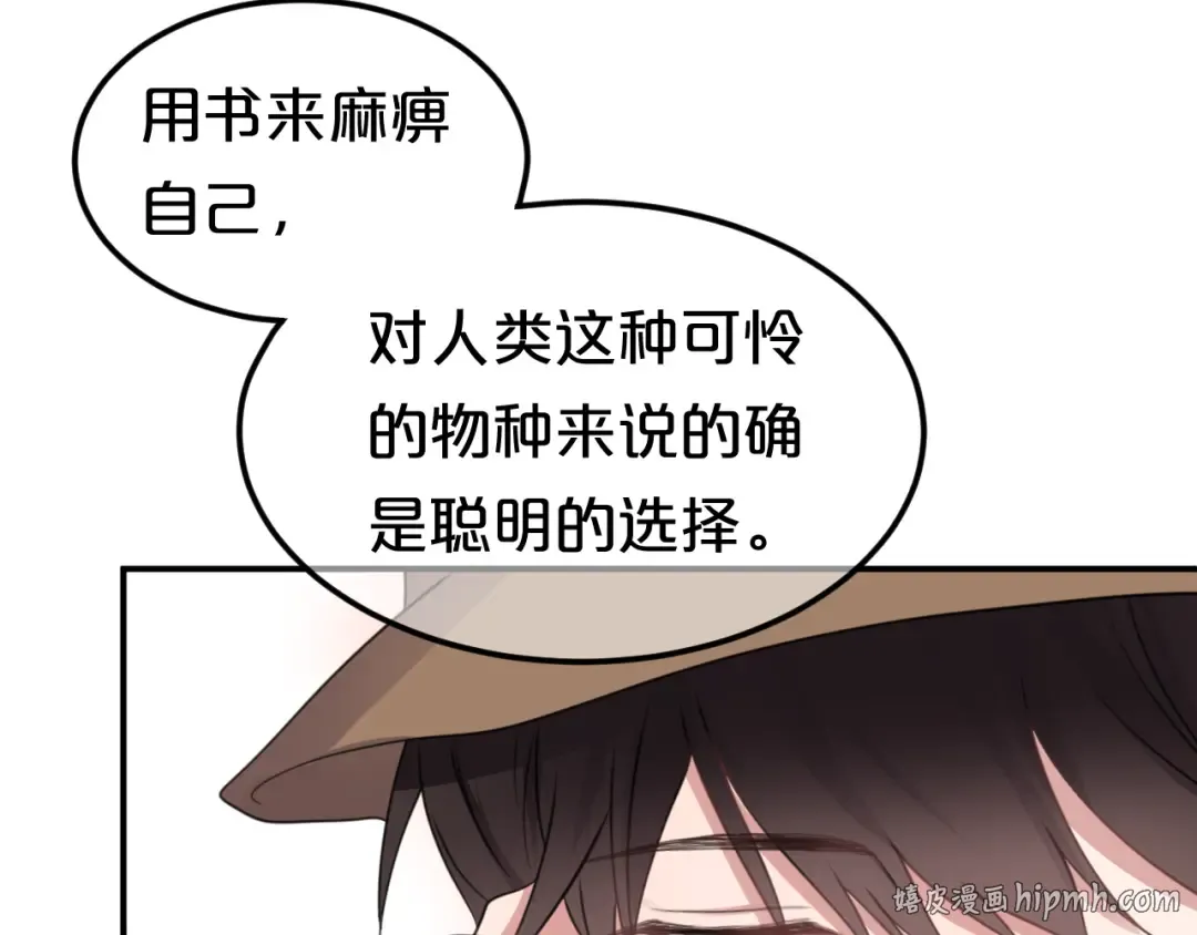 第135话 告别 第48页