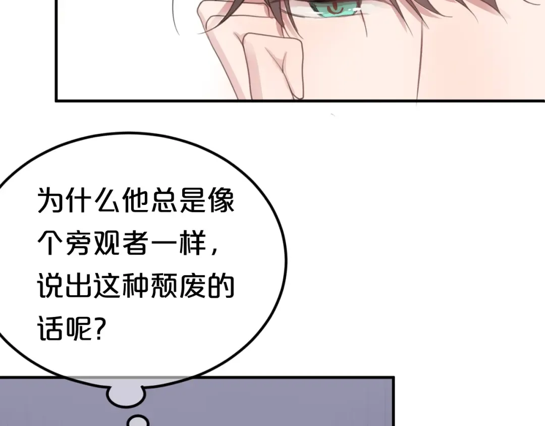 第135话 告别 第49页
