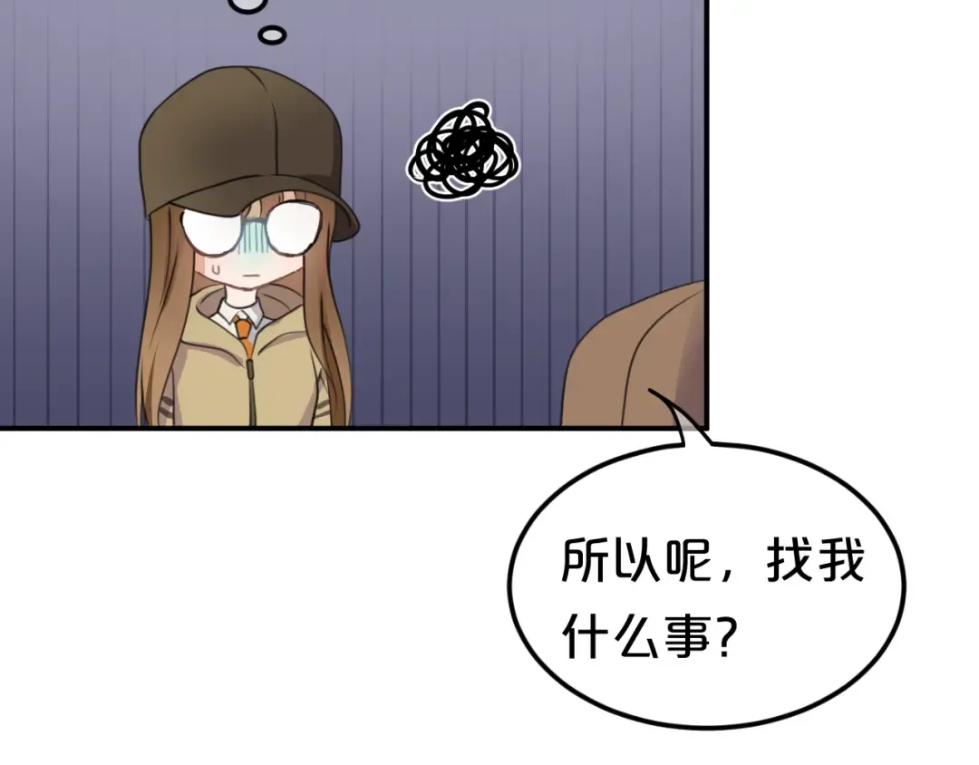 第135话 告别 第50页
