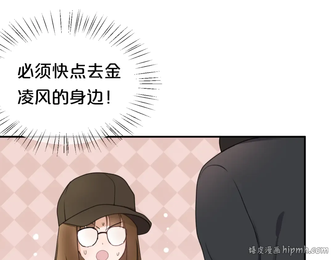 第135话 告别 第64页