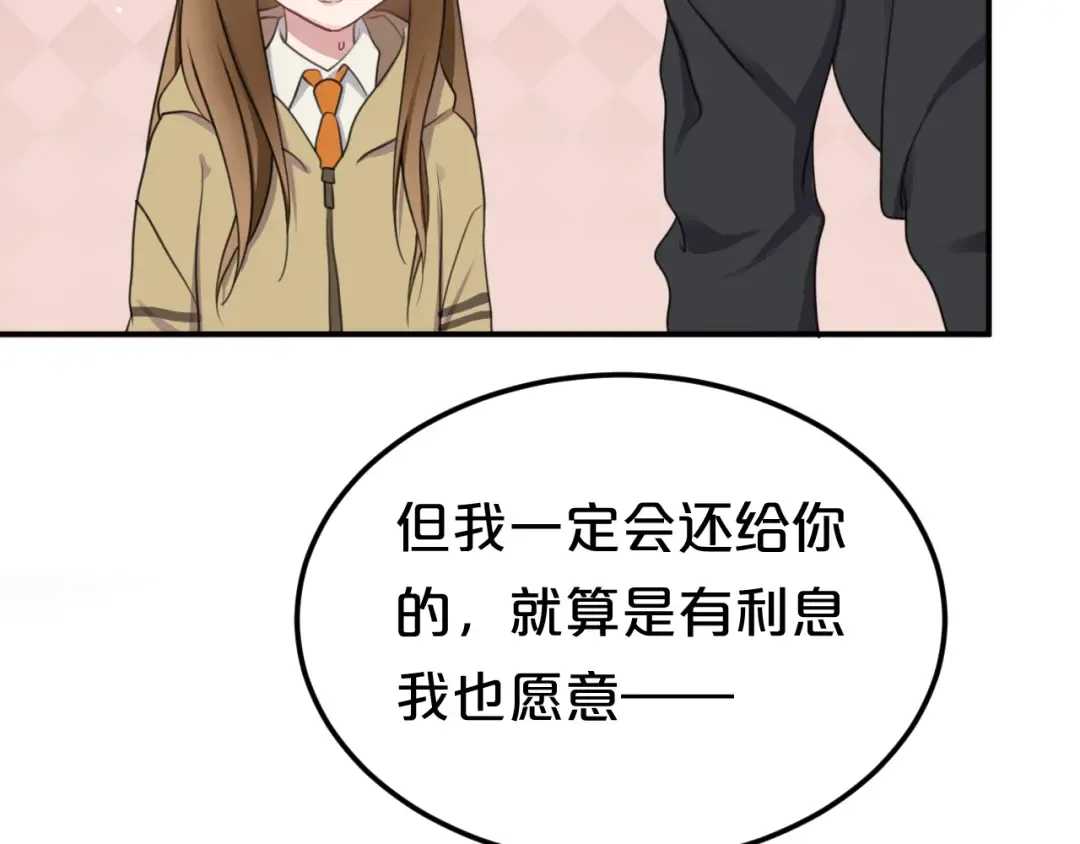 第135话 告别 第65页