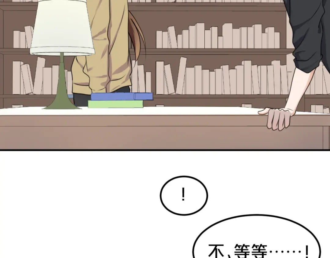 第135话 告别 第68页