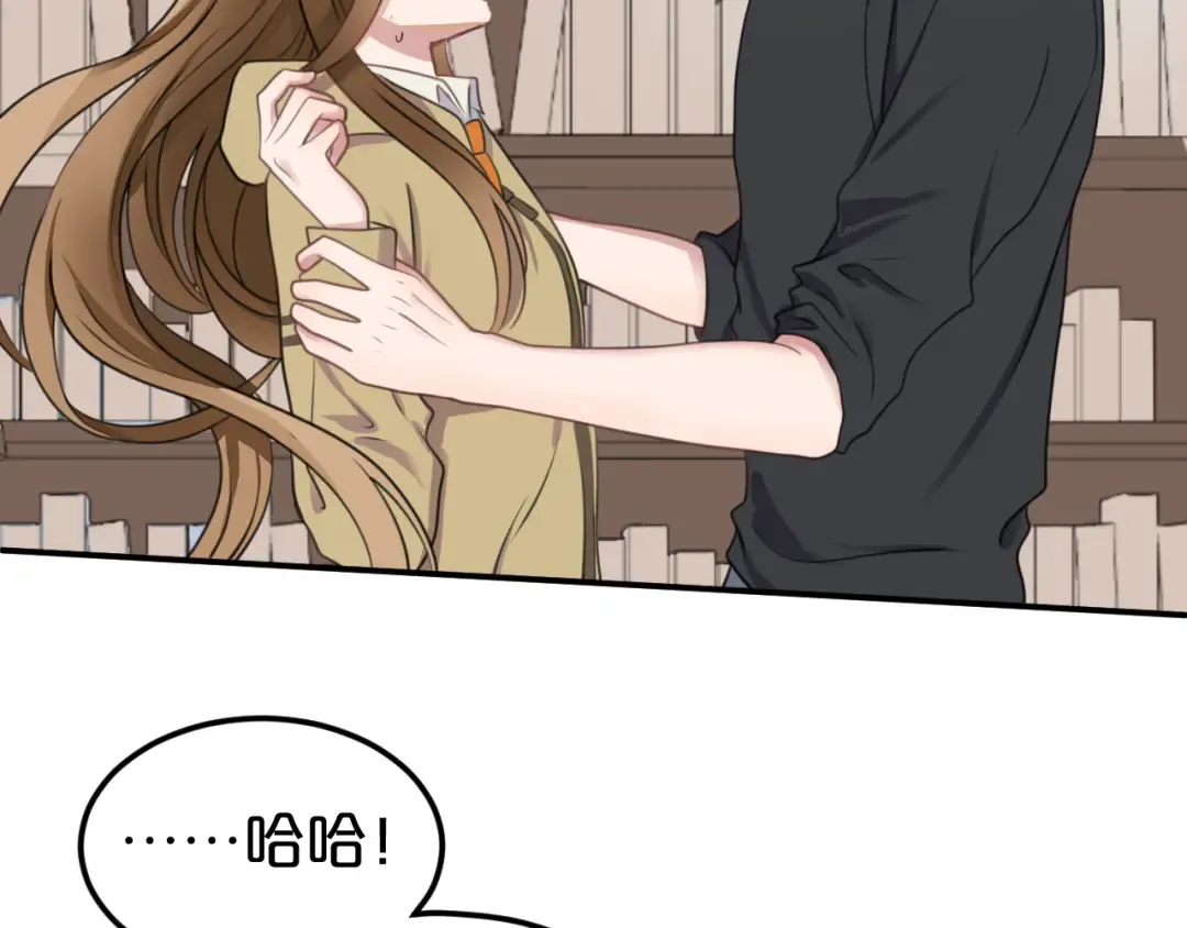 第135话 告别 第77页
