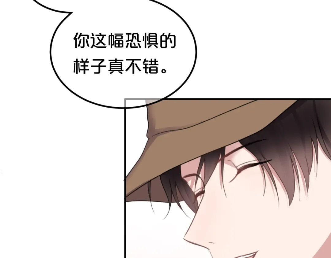 第135话 告别 第78页