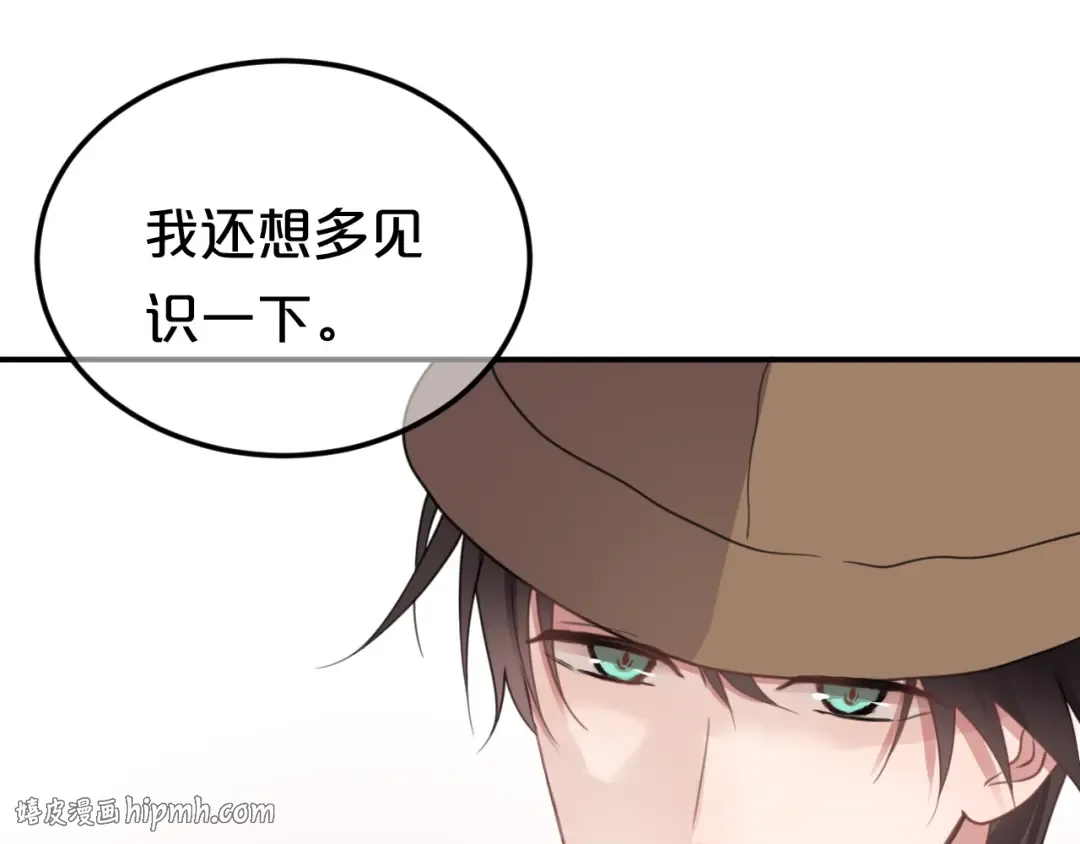 第135话 告别 第80页