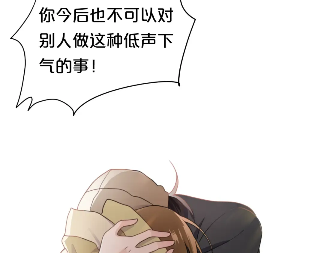第135话 告别 第98页