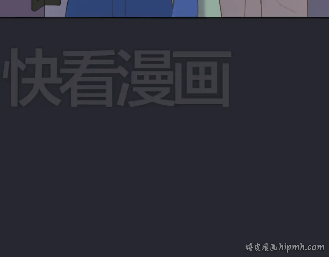 第36话 你只是一个粉丝而已 第8页