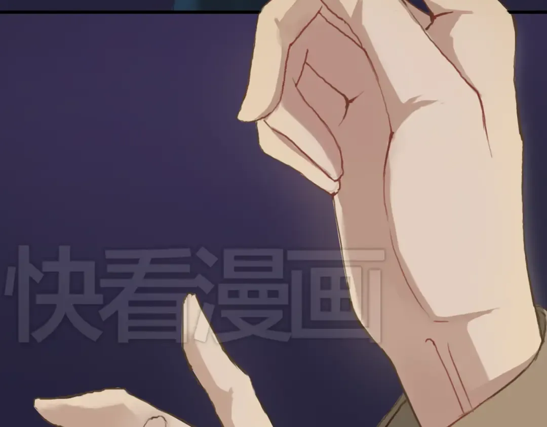 第36话 你只是一个粉丝而已 第19页