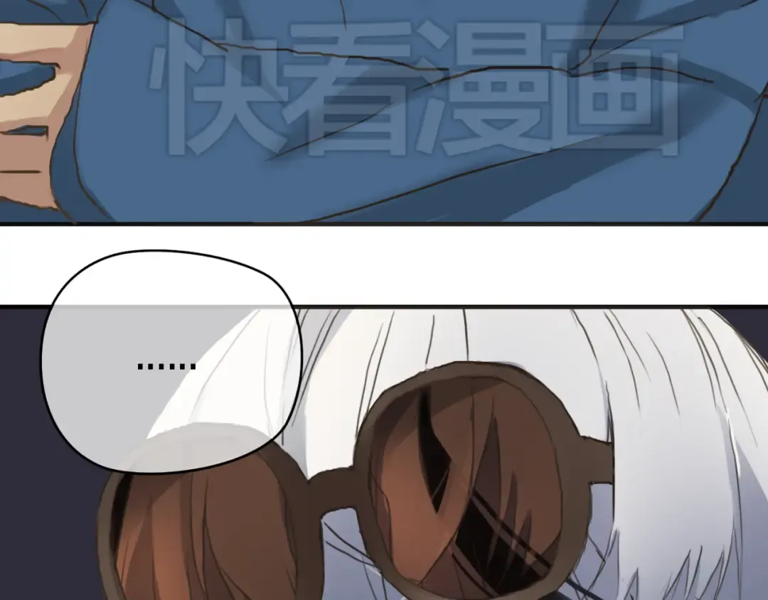 第36话 你只是一个粉丝而已 第31页