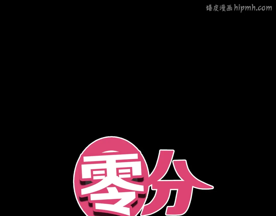 第142话 离别是为了再次相会 第1页