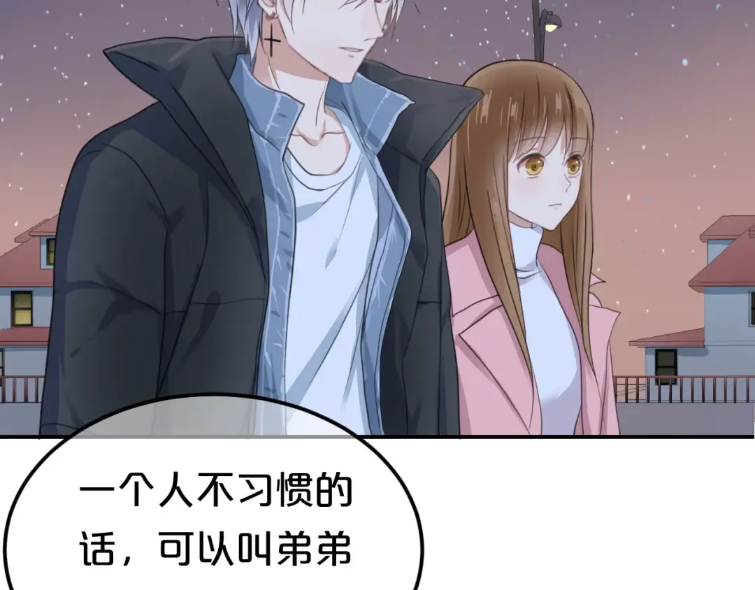 第142话 离别是为了再次相会 第14页