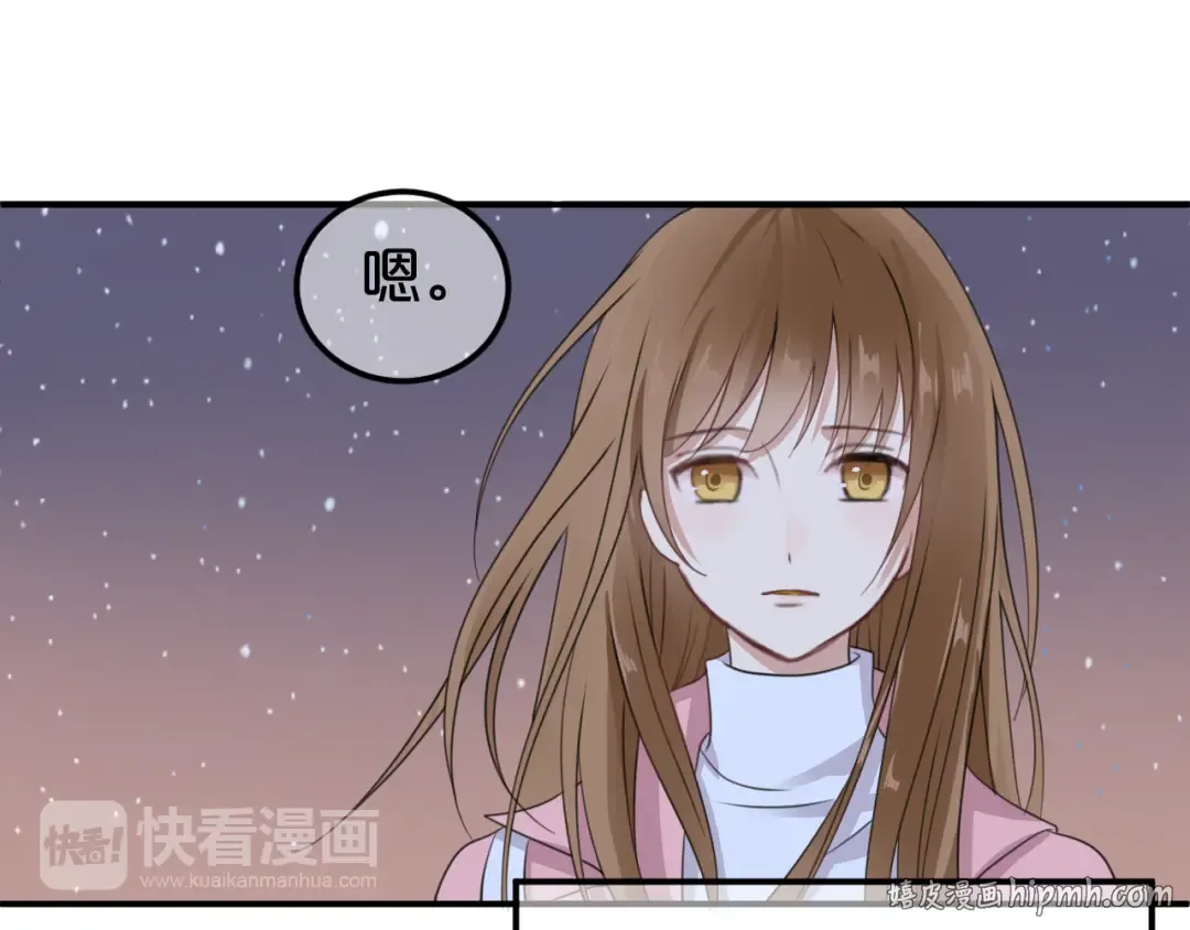 第142话 离别是为了再次相会 第16页