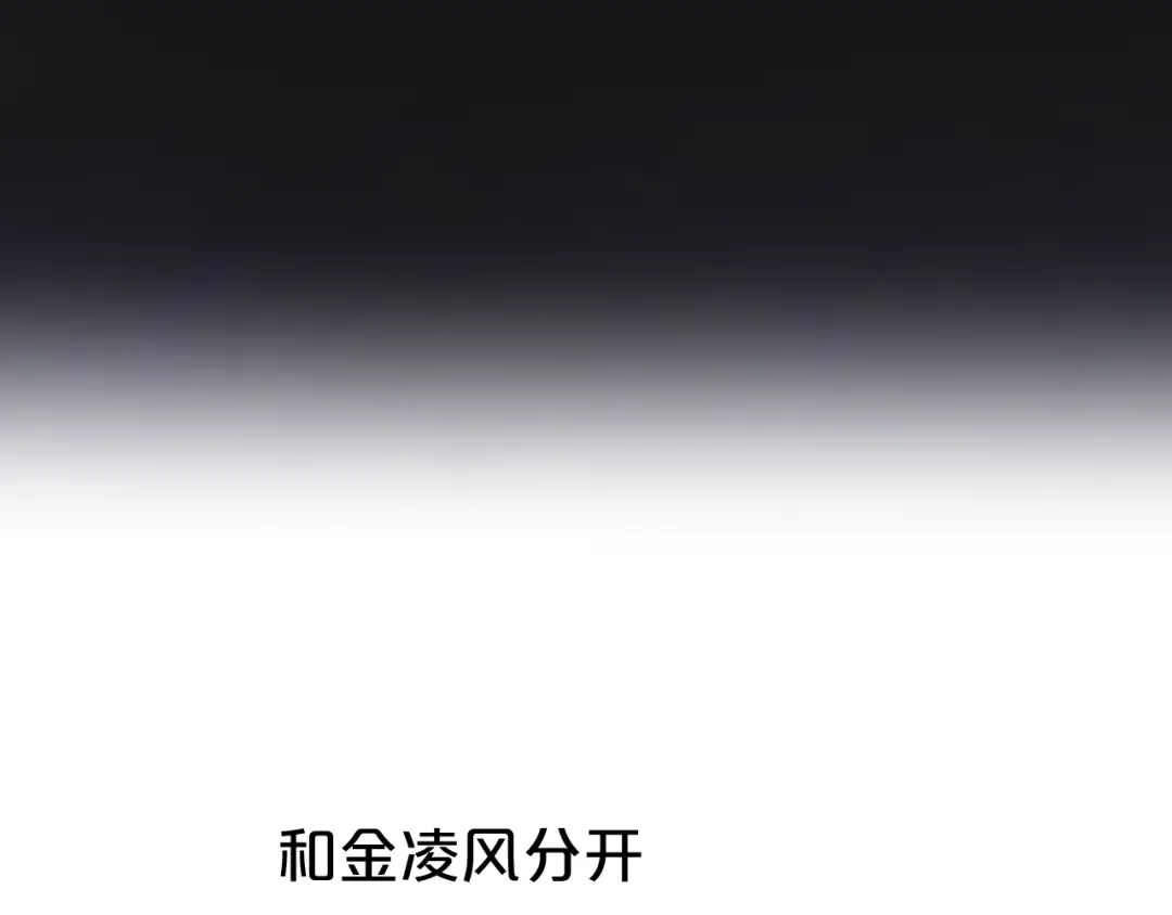 第142话 离别是为了再次相会 第19页