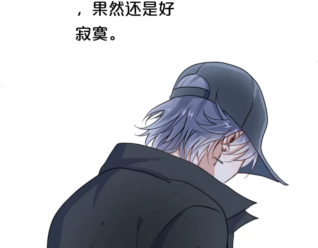 第142话 离别是为了再次相会 第20页
