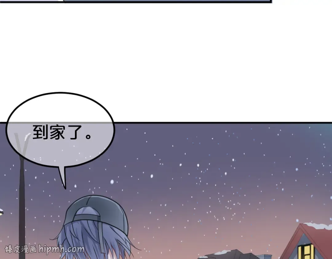 第142话 离别是为了再次相会 第24页