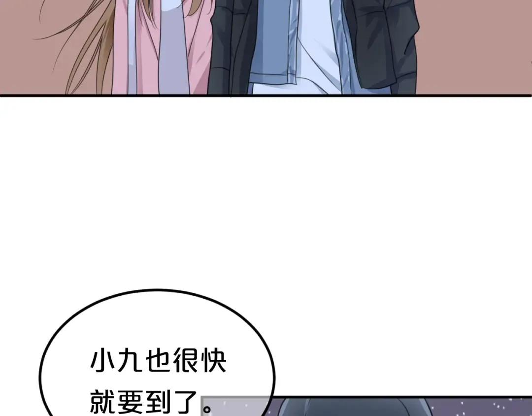 第142话 离别是为了再次相会 第27页