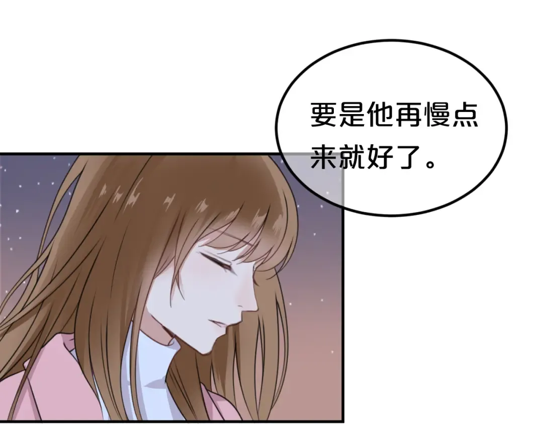 第142话 离别是为了再次相会 第29页