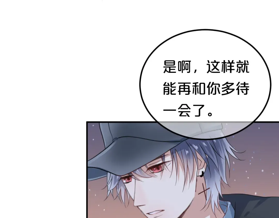 第142话 离别是为了再次相会 第30页