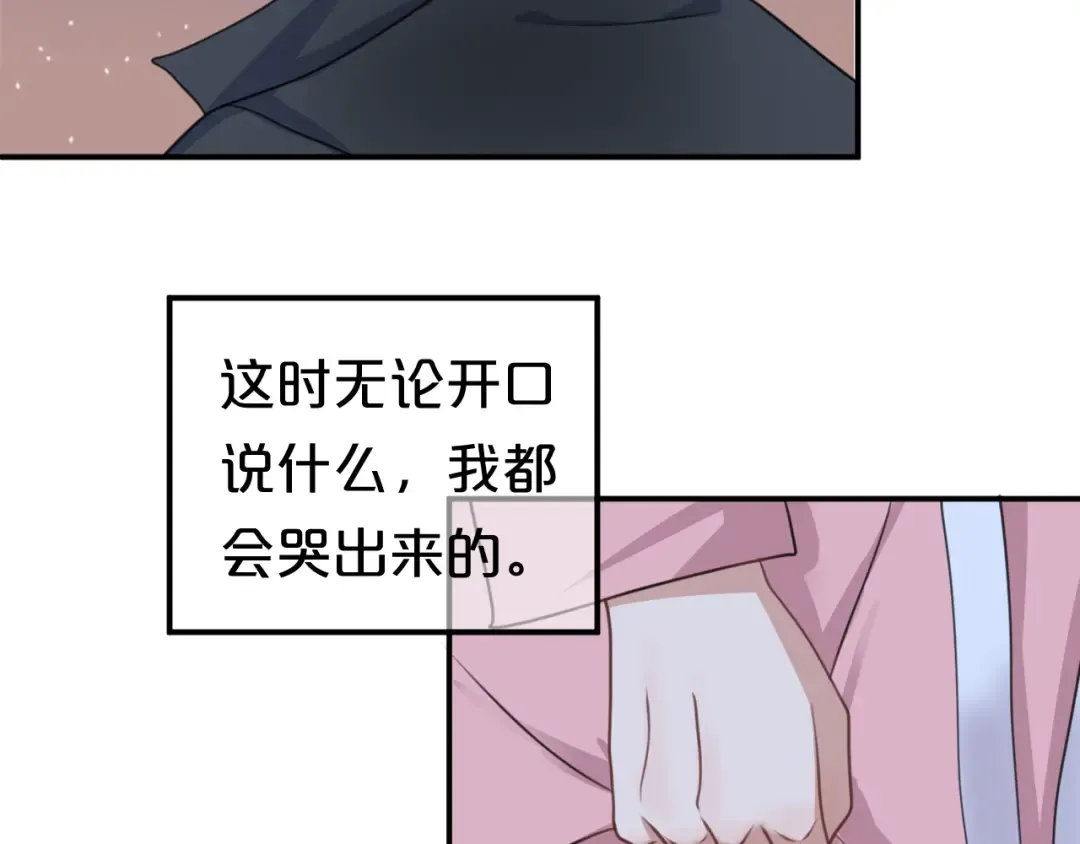 第142话 离别是为了再次相会 第36页