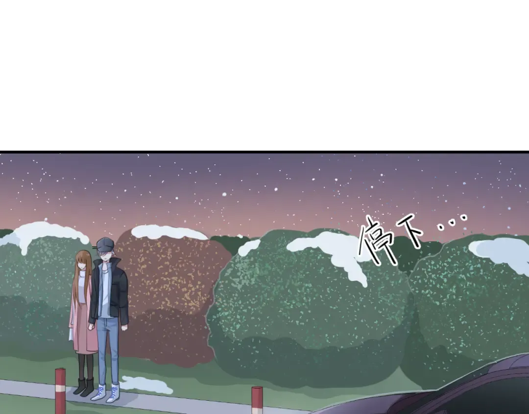 第142话 离别是为了再次相会 第45页