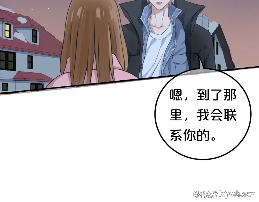 第142话 离别是为了再次相会 第48页