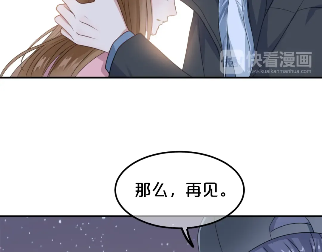 第142话 离别是为了再次相会 第50页