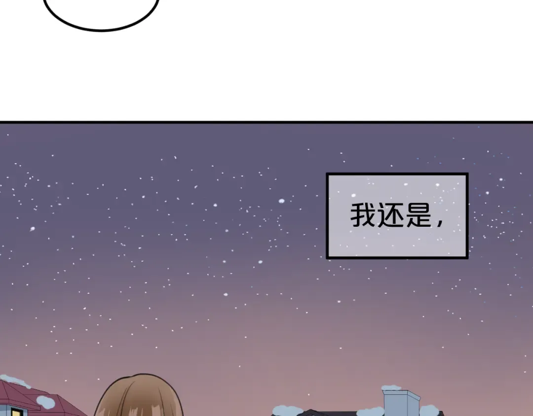 第142话 离别是为了再次相会 第52页