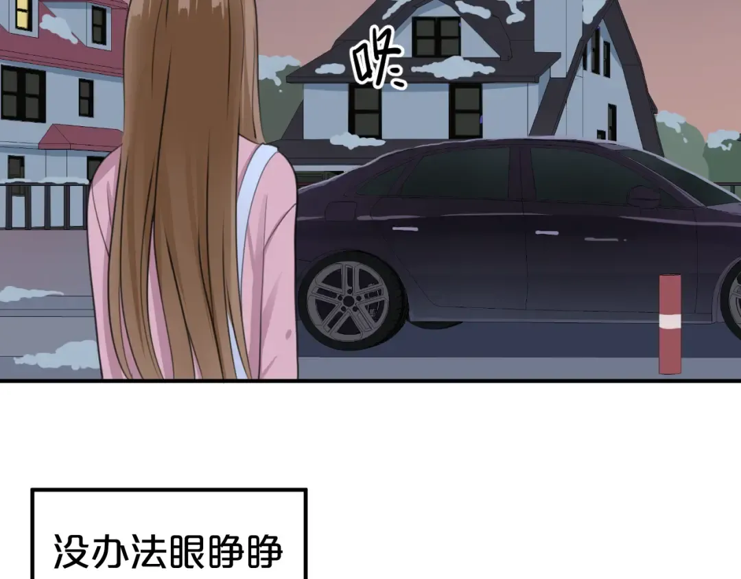 第142话 离别是为了再次相会 第53页