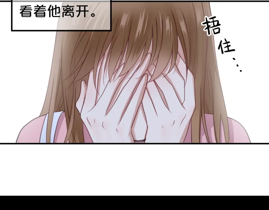 第142话 离别是为了再次相会 第54页