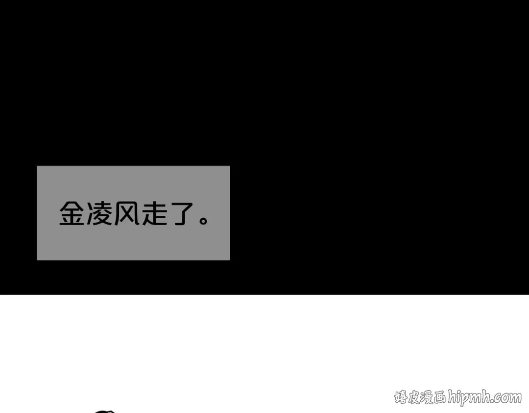 第142话 离别是为了再次相会 第56页