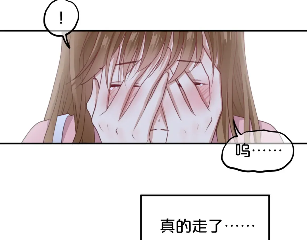 第142话 离别是为了再次相会 第57页