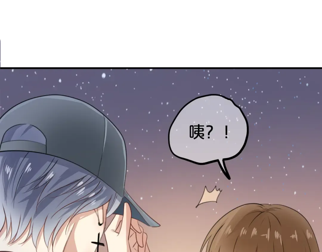 第142话 离别是为了再次相会 第63页