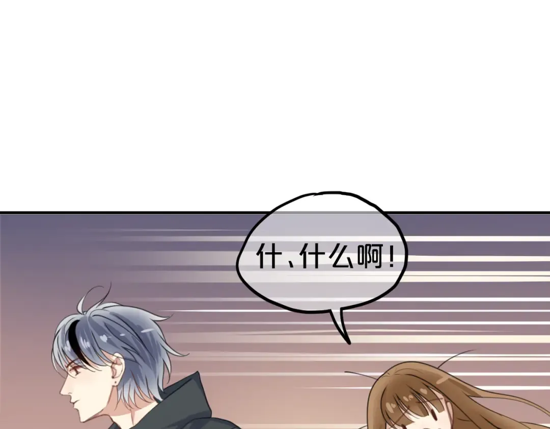 第142话 离别是为了再次相会 第67页