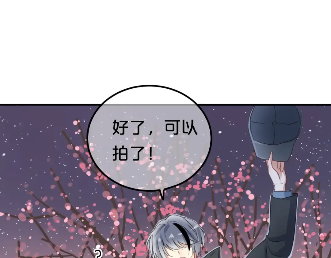 第142话 离别是为了再次相会 第70页
