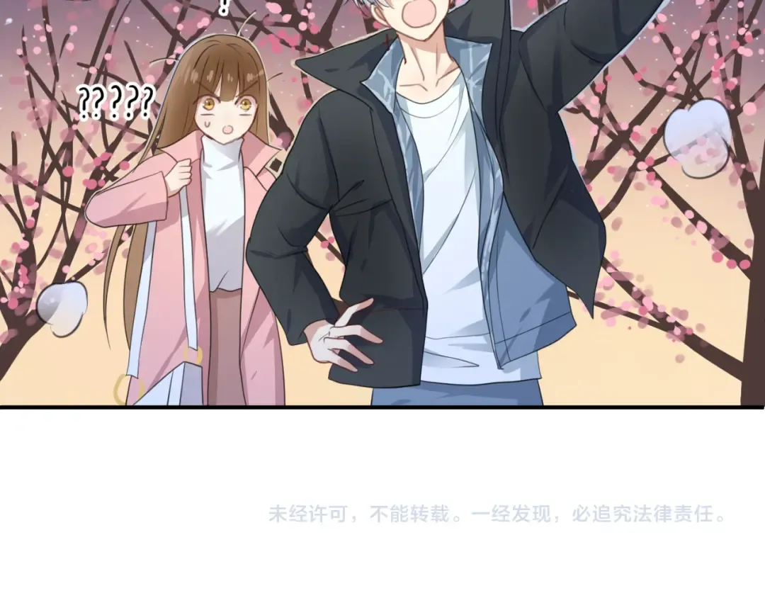 第142话 离别是为了再次相会 第71页