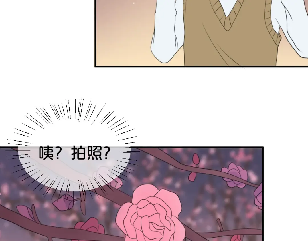 第142话 离别是为了再次相会 第74页
